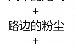 爆料吃瓜文案短句图片搞笑,爆笑短句图，笑出腹肌的吃瓜日常