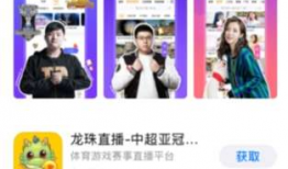 91直播港澳台找不到了,探寻原因与后续影响