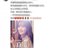 娱乐吃瓜直播间爆料